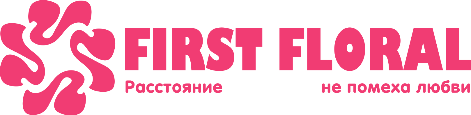 First Floral в Комсомольск-на-Амуре
